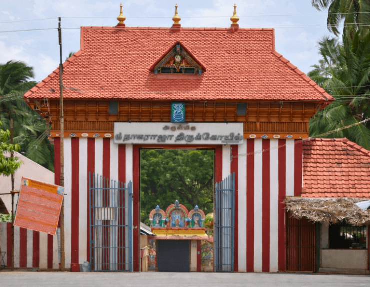 nagaraja temple nagercoil